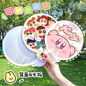 tb_image_share_1785894307616